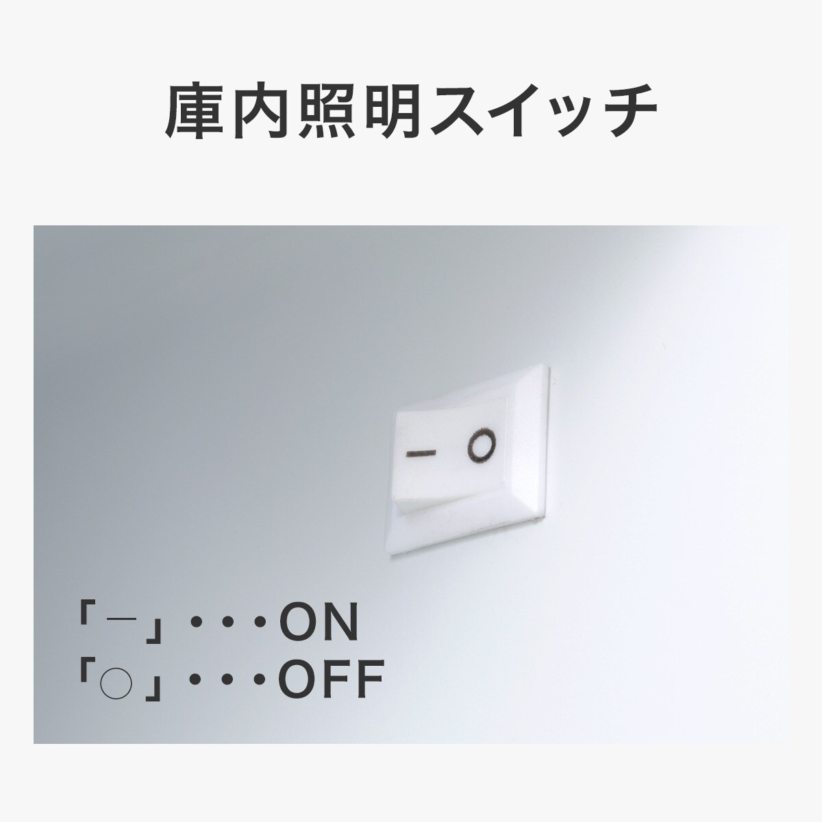 楽天市場】ペルチェ式小型冷蔵庫 9L (DP2C01) ニトリ 【玄関先迄納品