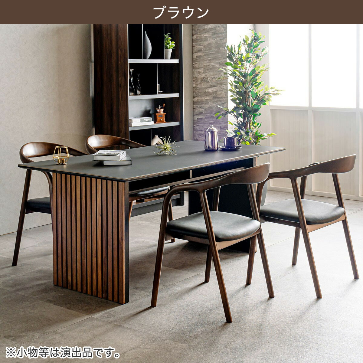 楽天市場】格子脚セラミックダイニング5点セット ニトリ 【配送員設置