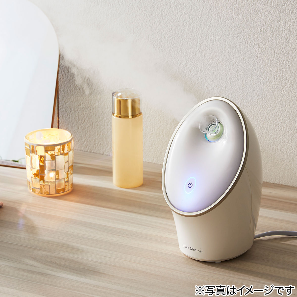 楽天市場】フェイススチーマー 2(オフホワイト) ニトリ 【玄関先迄納品