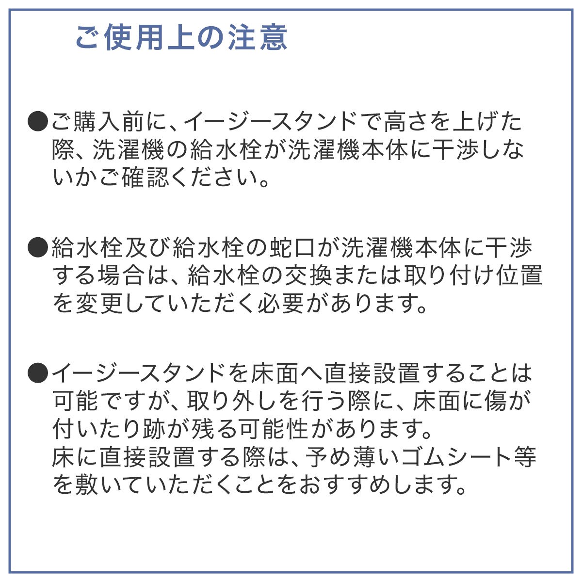 楽天市場】防水パンの有効内寸が拡大できるかさ上げ台 (D105) ニトリ