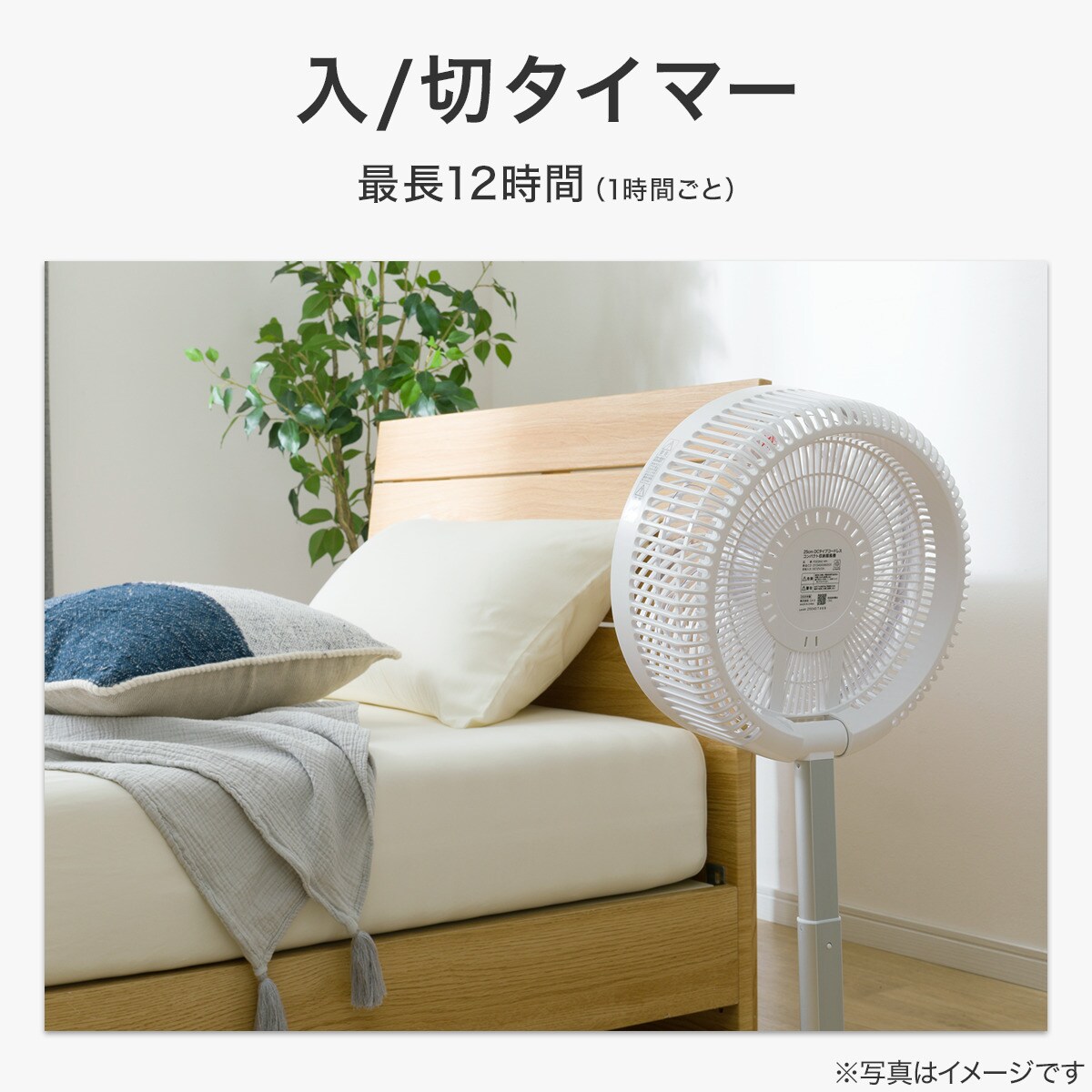 楽天市場】DCタイプ コードレスコンパクト収納扇風機 (25cm FD03NG