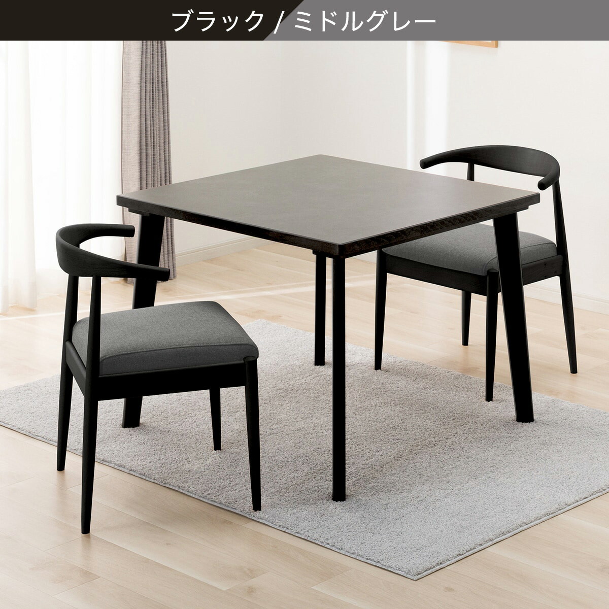 楽天市場】傷・汚れに強いファブリック ダイニングテーブル3点セット(T