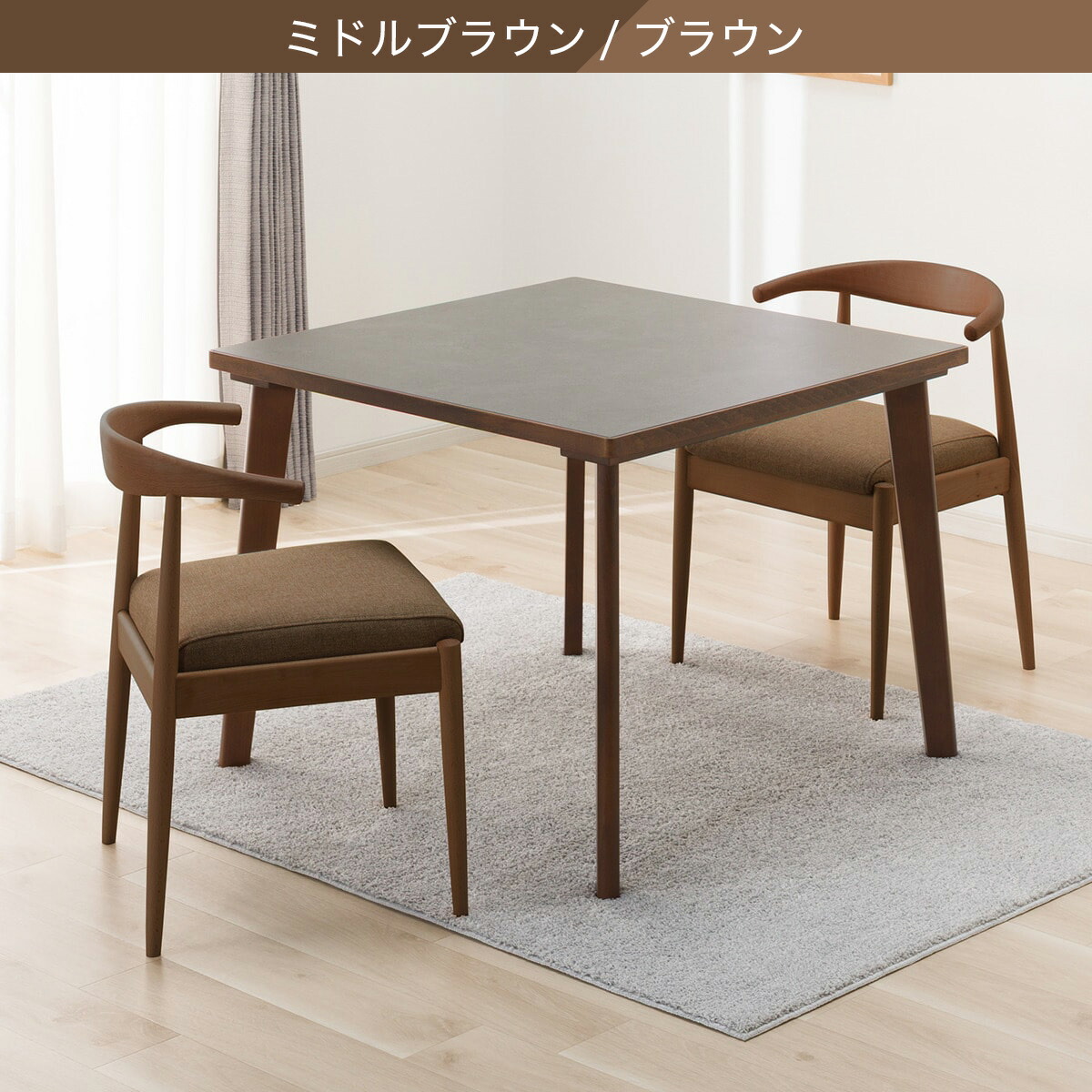 楽天市場】傷・汚れに強いファブリック ダイニングテーブル3点セット(T