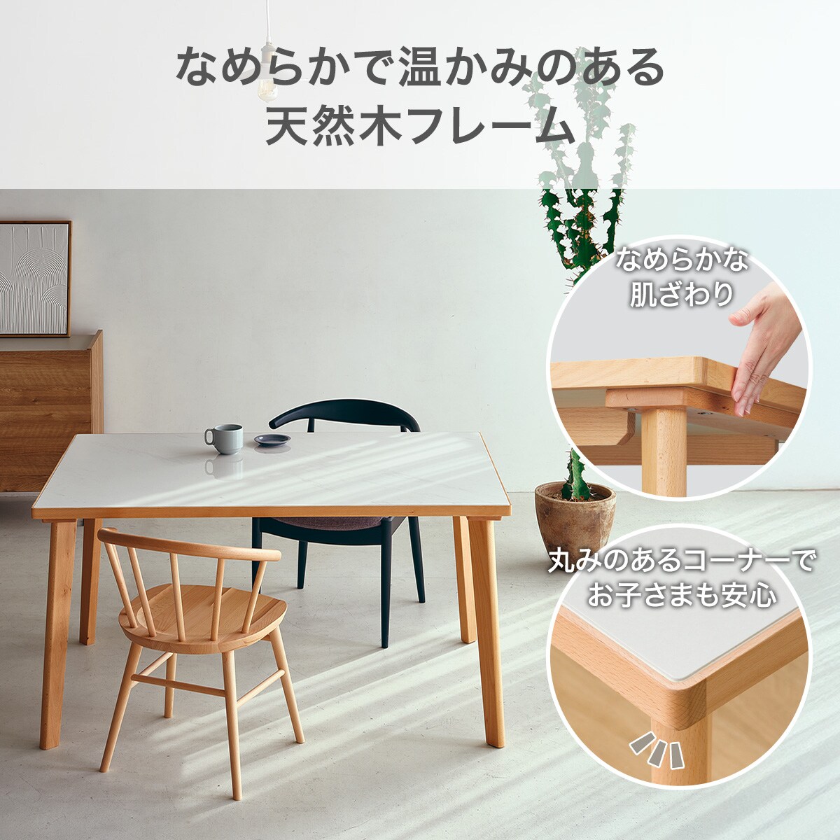 楽天市場】ダイニングテーブル3点セット(Nコレクション T-12 90A /C-27