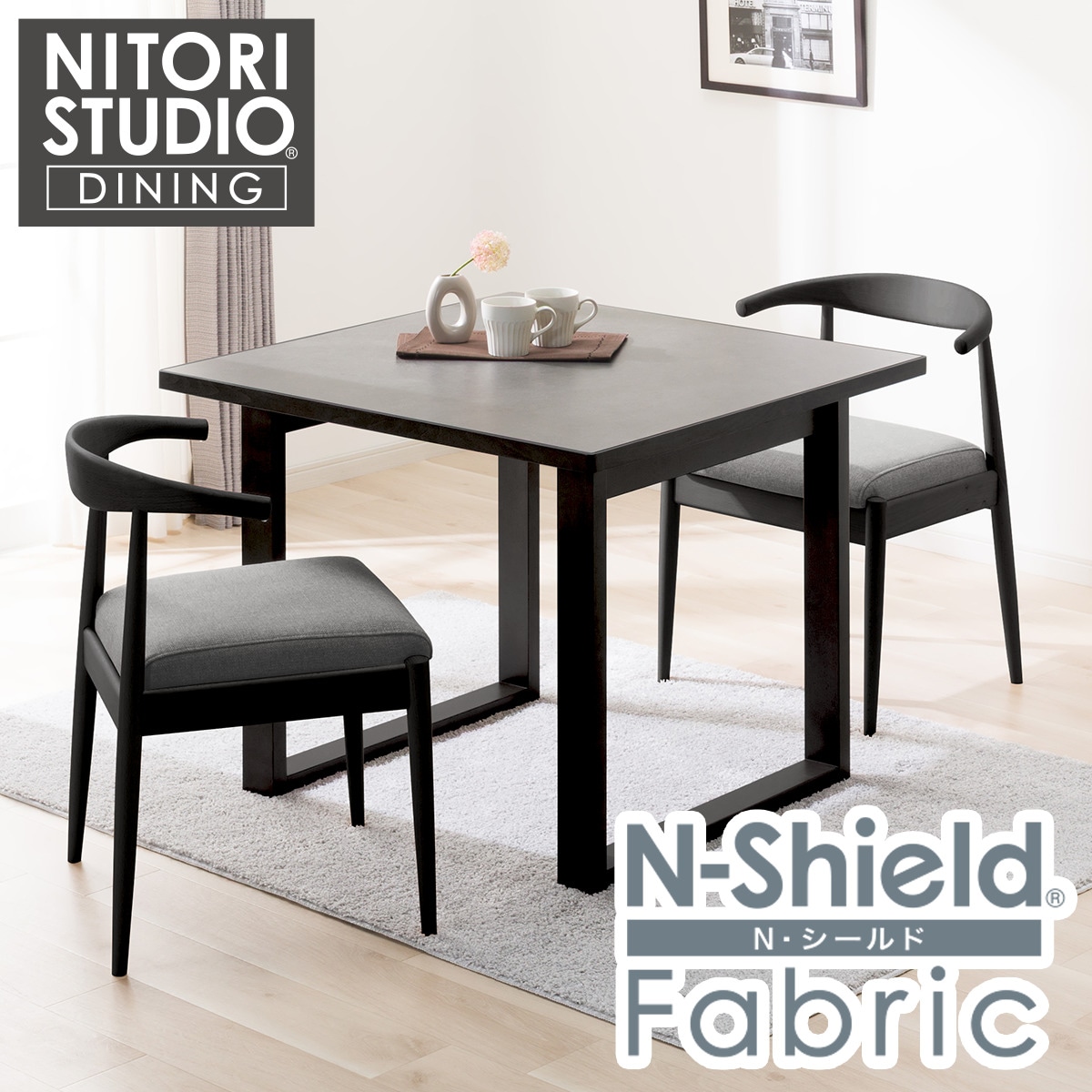楽天市場】傷・汚れに強いファブリック ダイニングテーブル3点セット(T