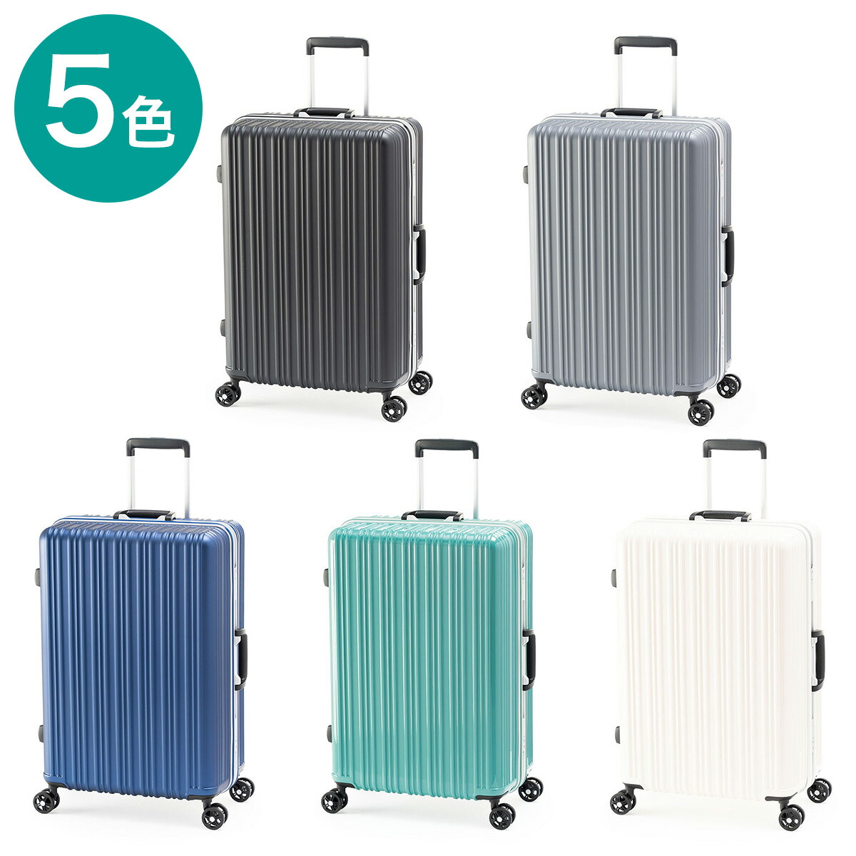 楽天市場】超軽量フレームタイプ キャリーケース（64L） ブラック