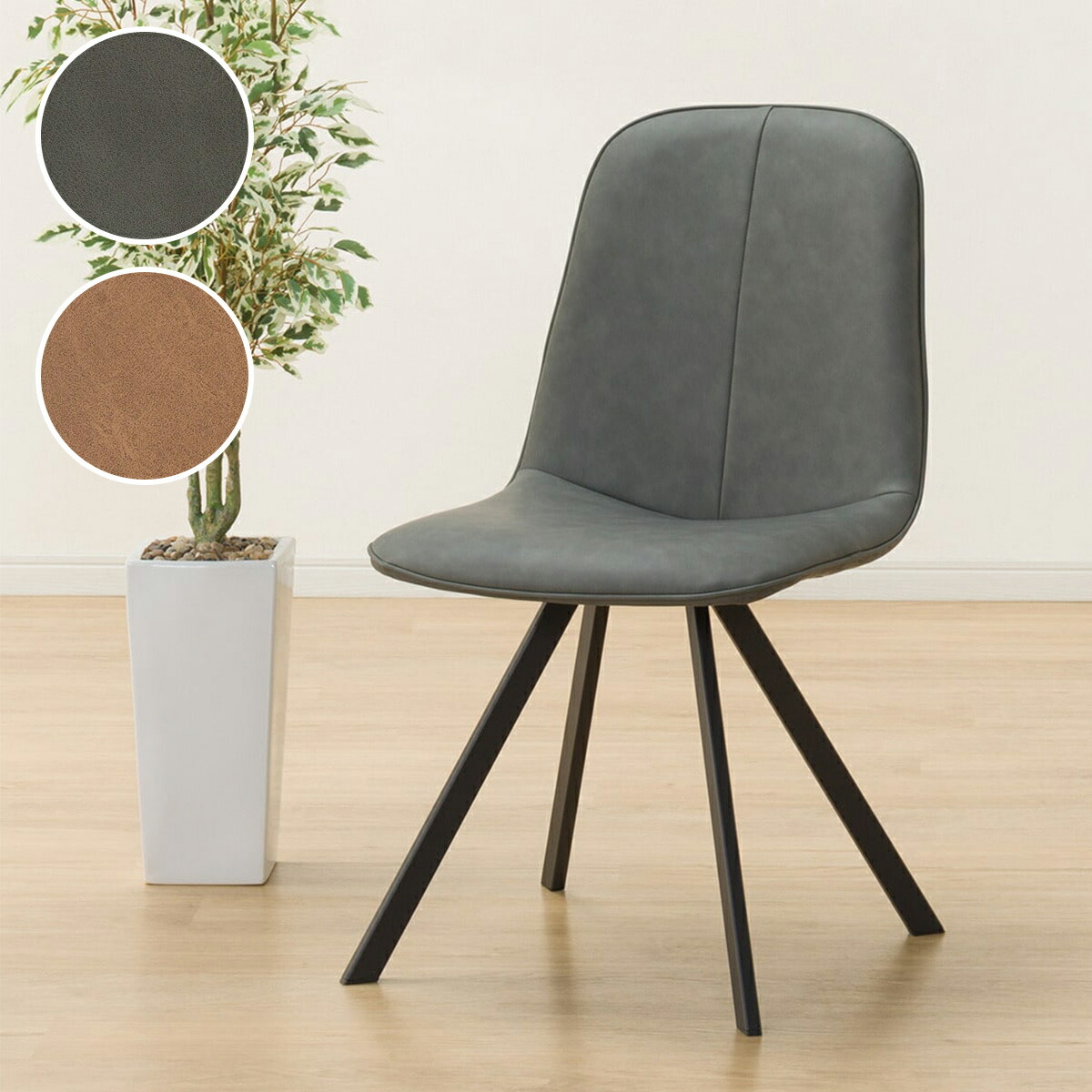 楽天市場】ダイニングチェア (モラド) ニトリ 【玄関先迄納品】 【5年