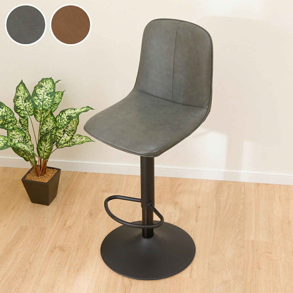 楽天市場】カウンターチェア (昇降 モラド) ニトリ 【玄関先迄納品