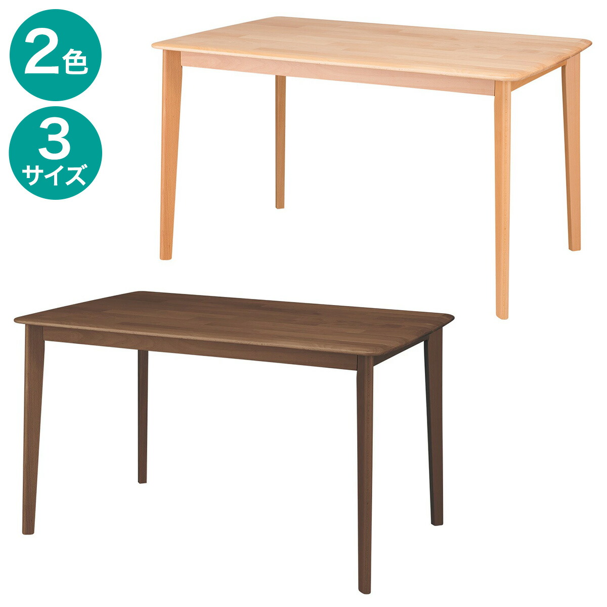 楽天市場】【高さ75cm】ハイタイプダイニングテーブル(Nコレクション T