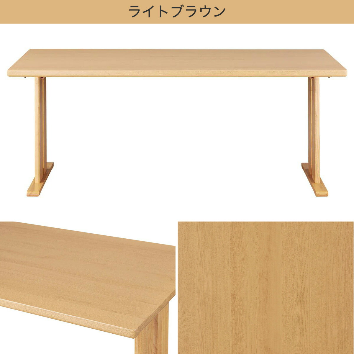 楽天市場】[幅180cm] ダイニングテーブル (TLEG LG-010 180) ニトリ