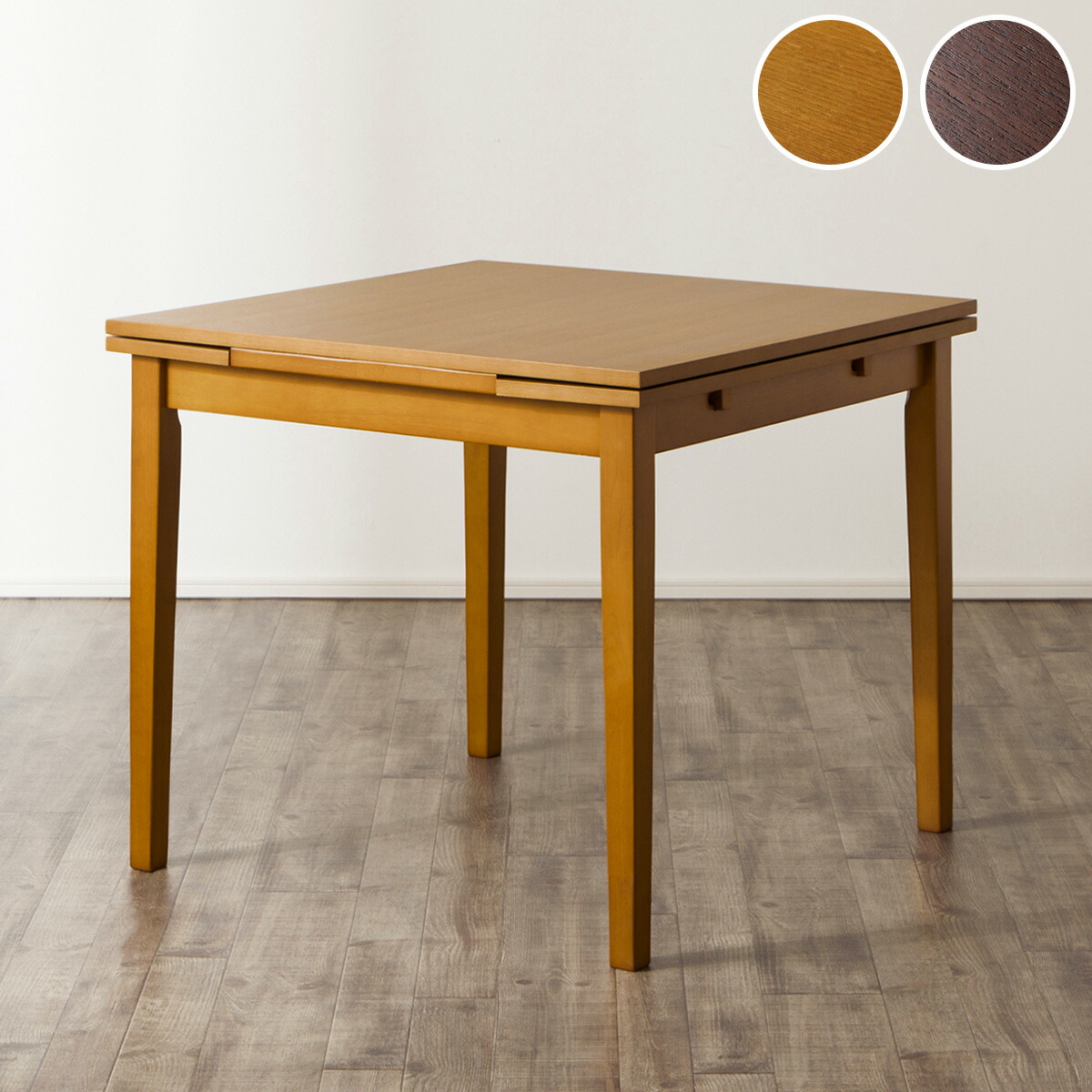 楽天市場】伸長式テーブル (ジギー2) 幅80cm ニトリ 【玄関先迄納品