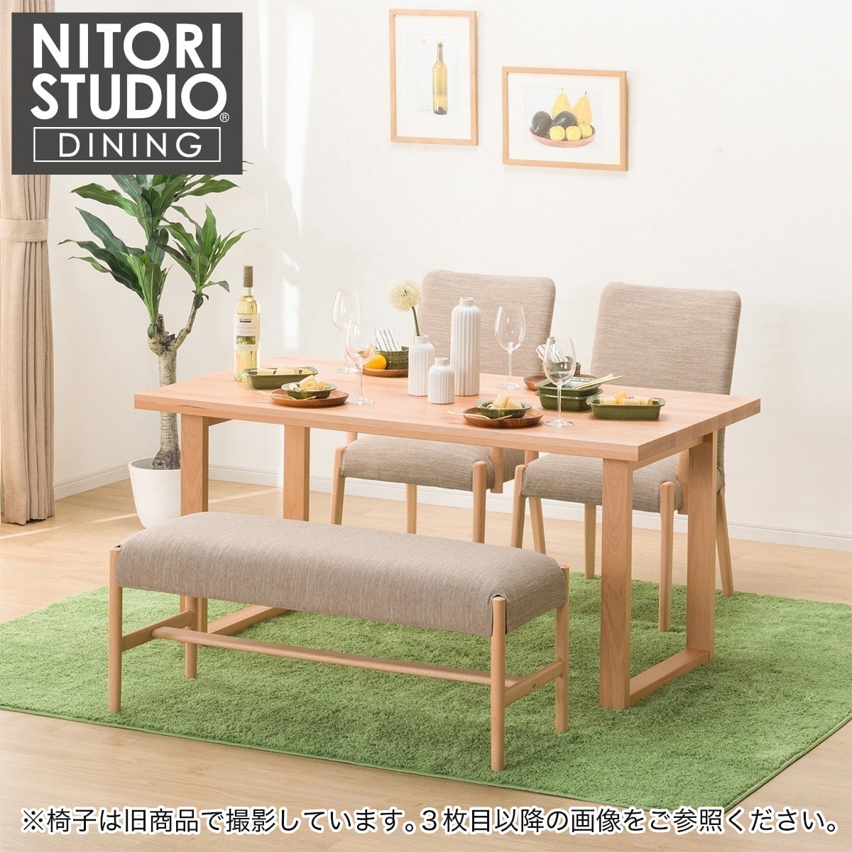 楽天市場】ダイニングテーブル4点セット(T-06U/C-10肘付き/AQ/B-34/AQ