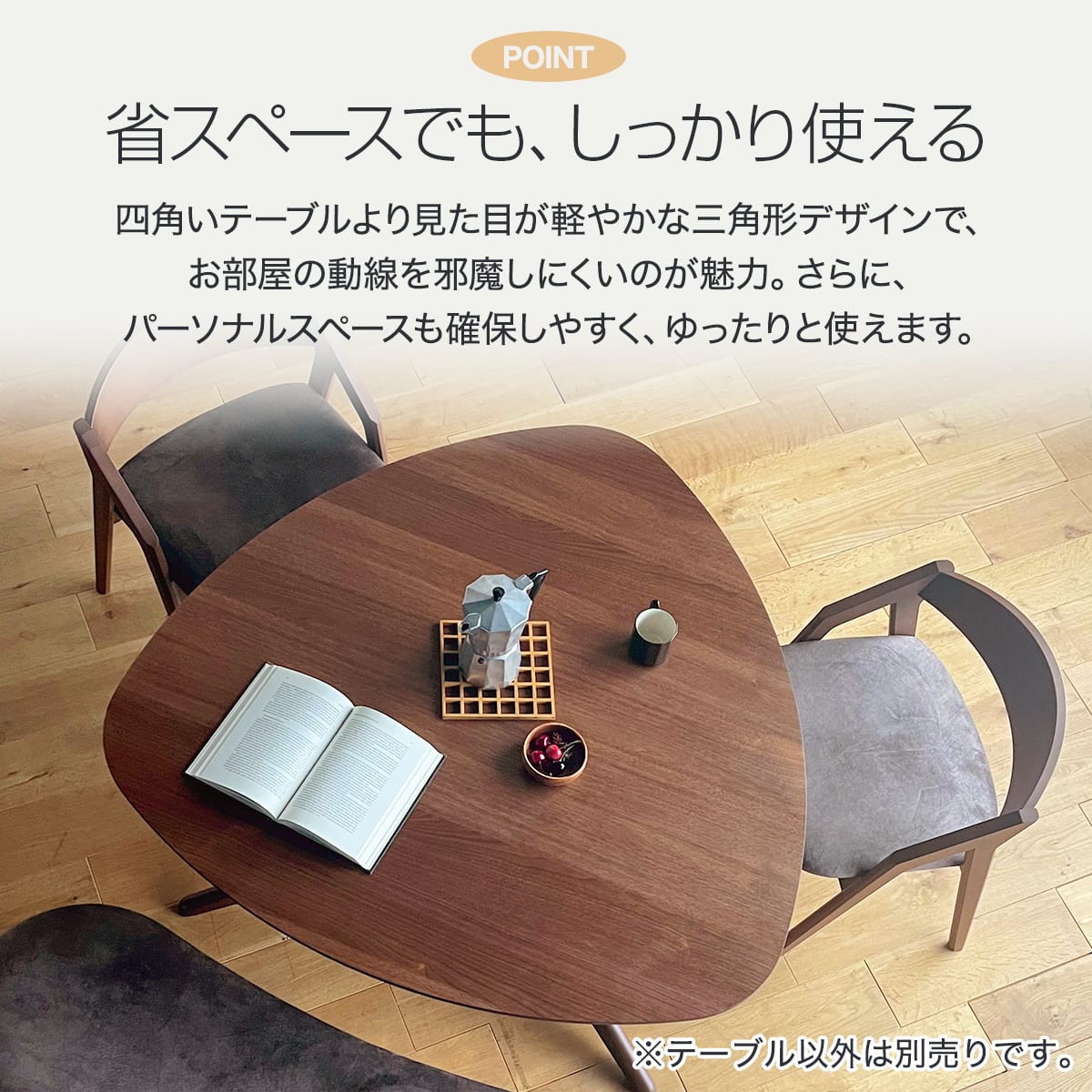 楽天市場】変形ダイニングテーブル(ピック 561 BR) ニトリ 【配送員