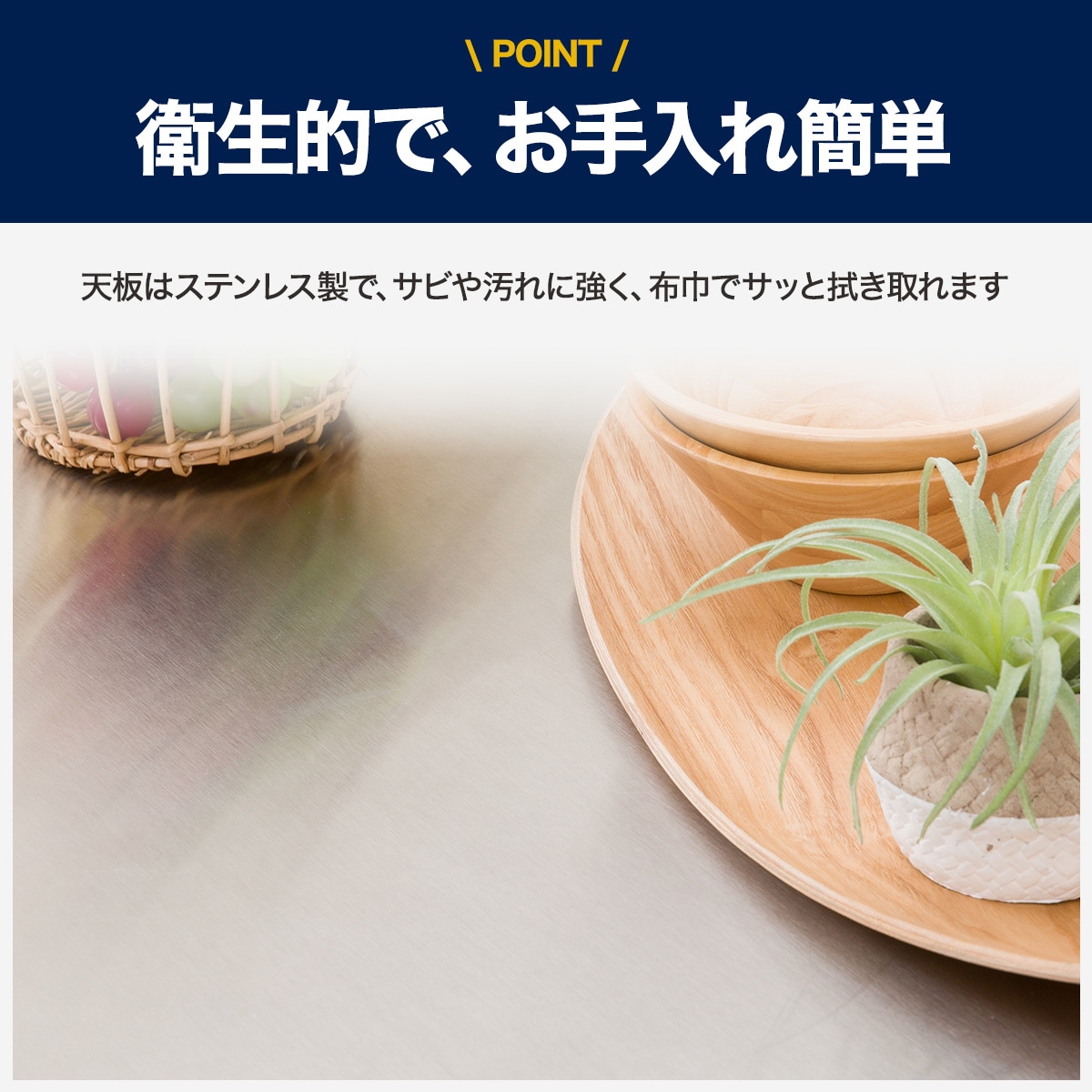 楽天市場】[幅120cm] ワークテーブル (シナモ12078WH ステン) ニトリ