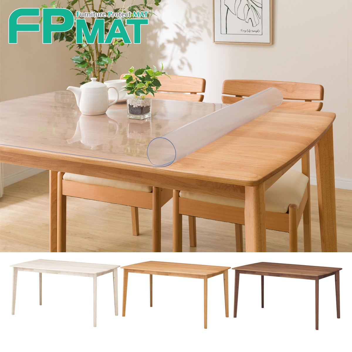 楽天市場】FPマット (アルナス180×80専用) ニトリ 【玄関先迄納品