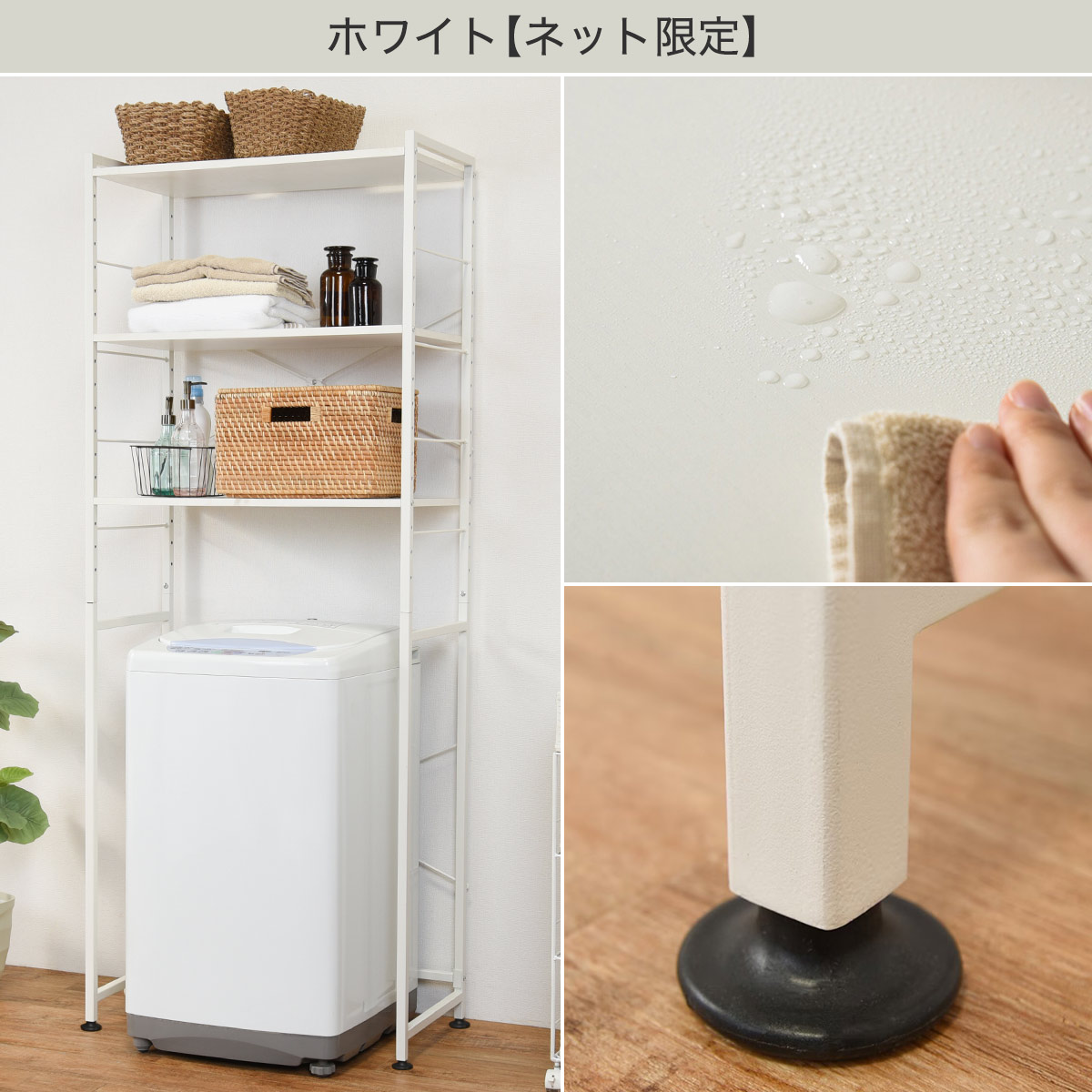 楽天市場】シンプルな洗濯機ラック （幅77） ニトリ メーカー直送