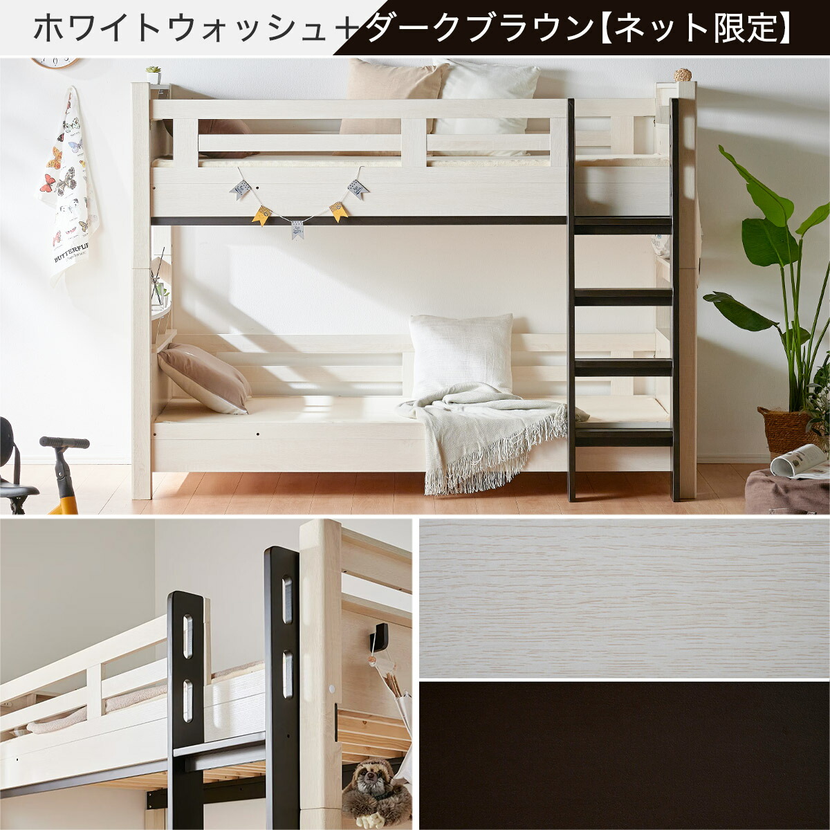 楽天市場】永く使える安心・頑丈2段ベッド ニトリ 【配送員設置商品