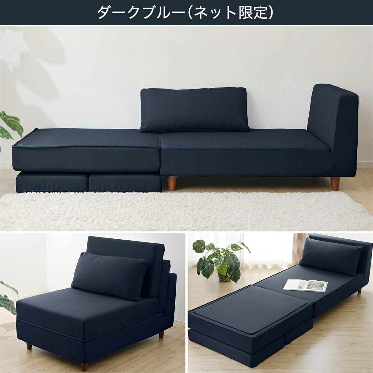 楽天市場】組立簡単でコンパクトなソファベッド布 ニトリ メーカー直送