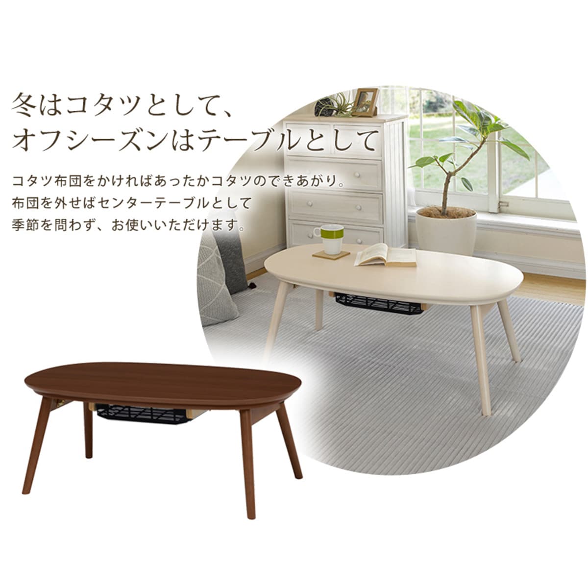 楽天市場】折れ脚カジュアルこたつ （N950 WW） ニトリ メーカー直送
