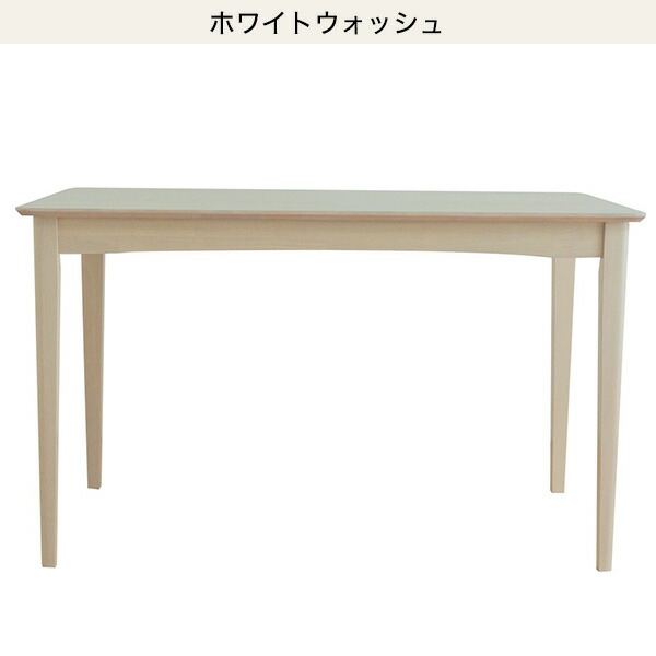 楽天市場】[幅120cm] ダイニングテーブル (75×120) ニトリ メーカー