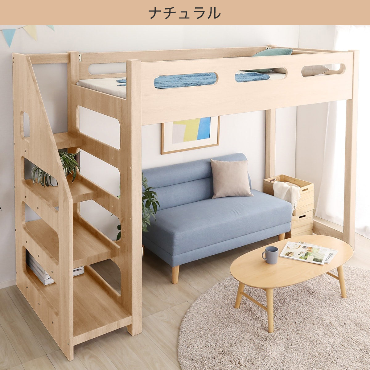 楽天市場】昇り降りらくらく 階段付き木目調ロフトベッド ニトリ