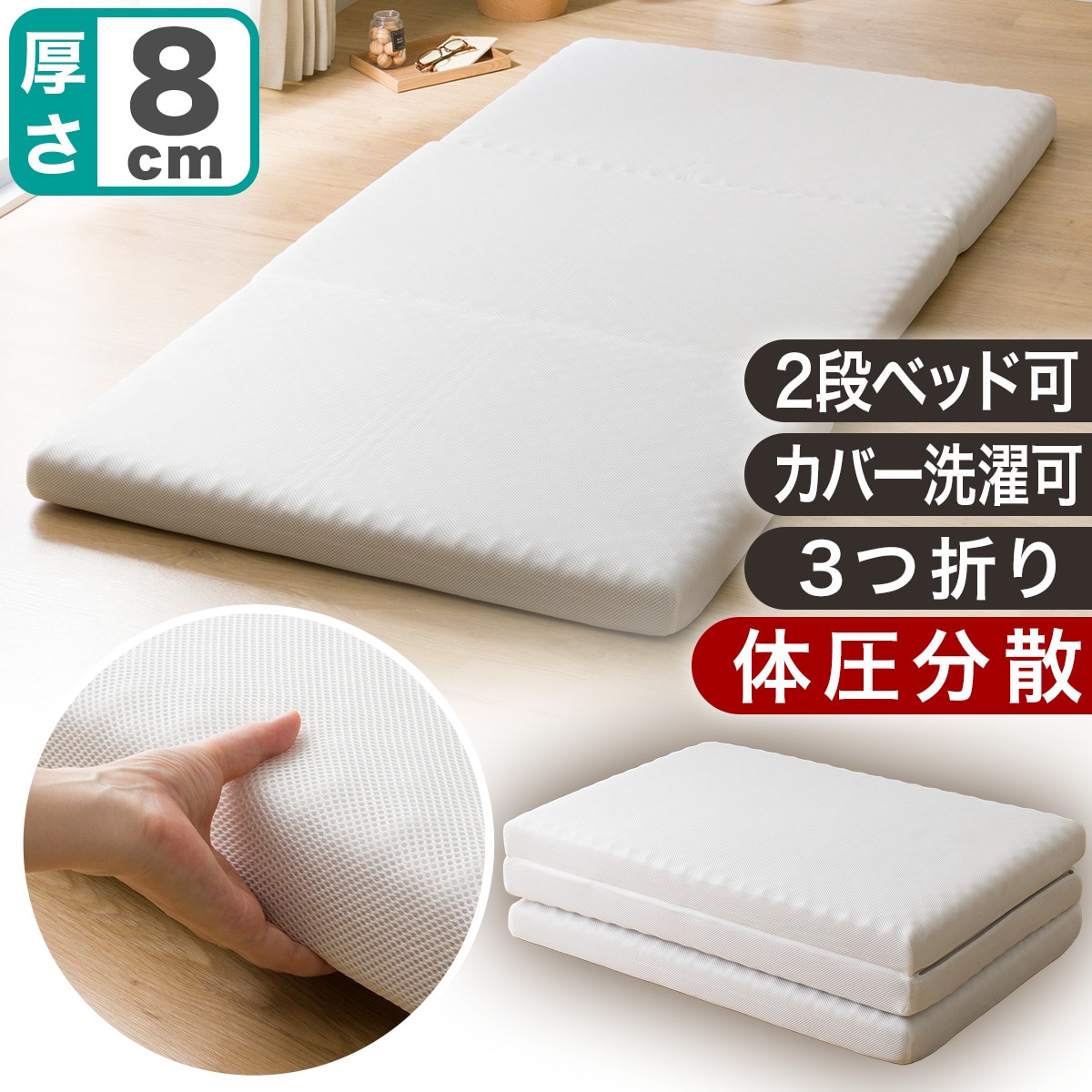 楽天市場】腰を支えるマットレス シングル・セミダブル・ダブル M2201