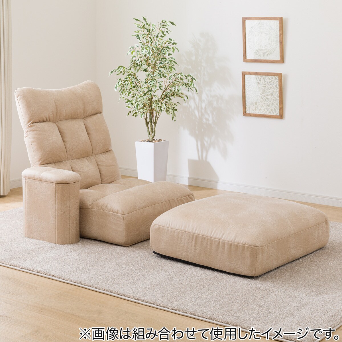 楽天市場】つながるハイバックポケットコイル座椅子(ロダトールHP BE