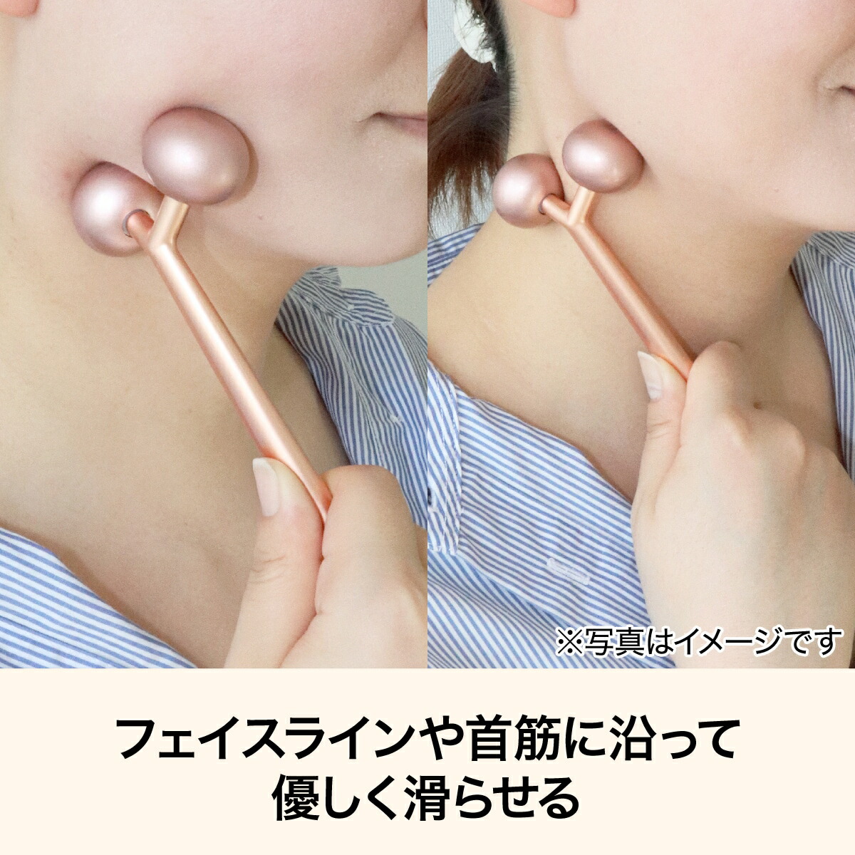 楽天市場】Vガタフェイスローラー(DH04 ピンクゴールド) ニトリ