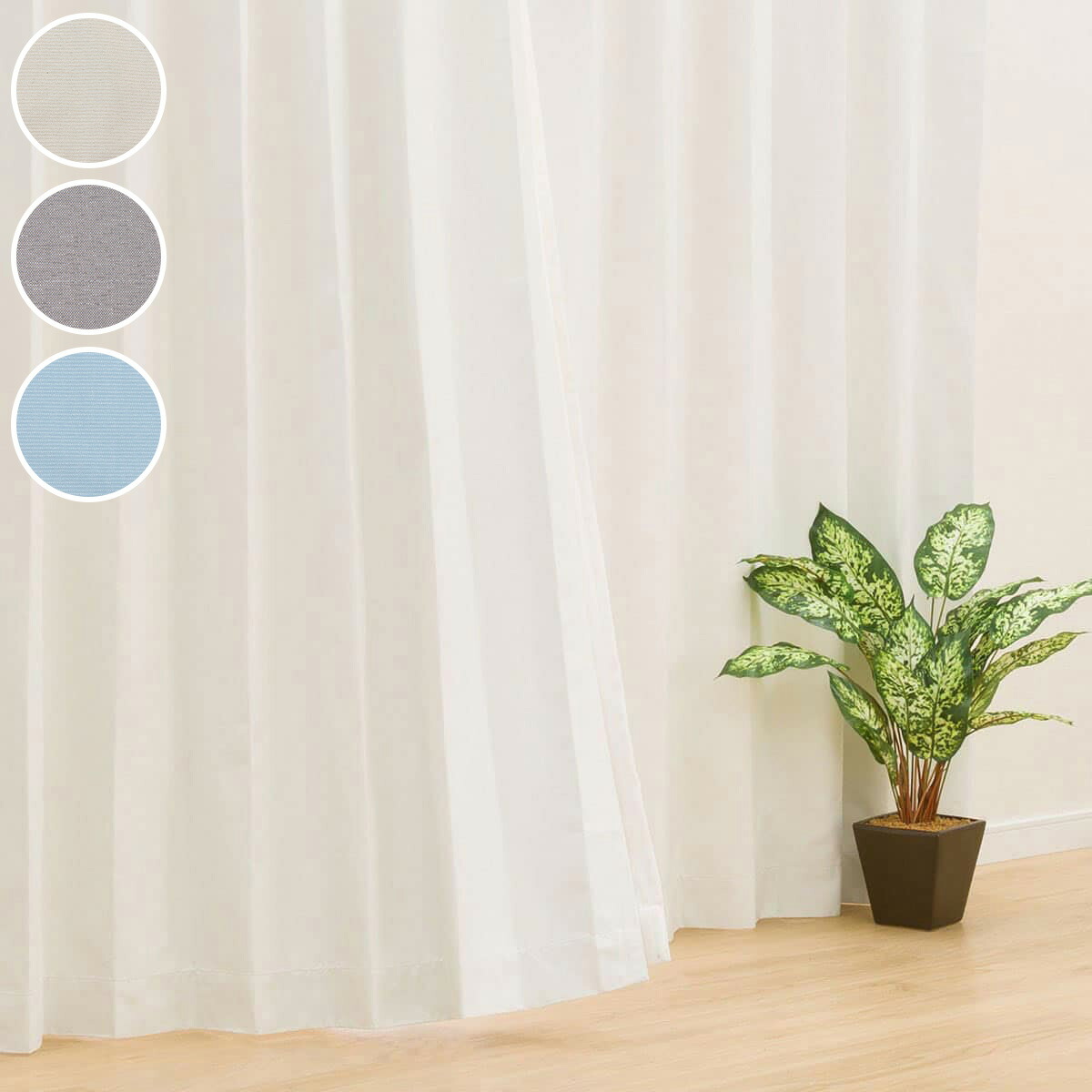 楽天市場】遮光1級・遮熱・遮音カーテン(ディナ) ニトリ : ニトリ