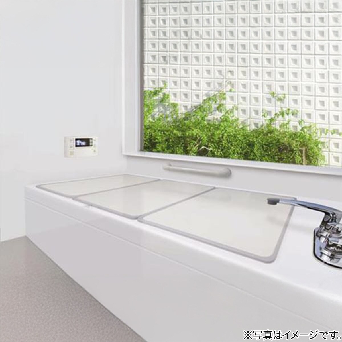 楽天市場】組み合わせ風呂フタ 3枚組 (W-14) ニトリ 【玄関先迄納品