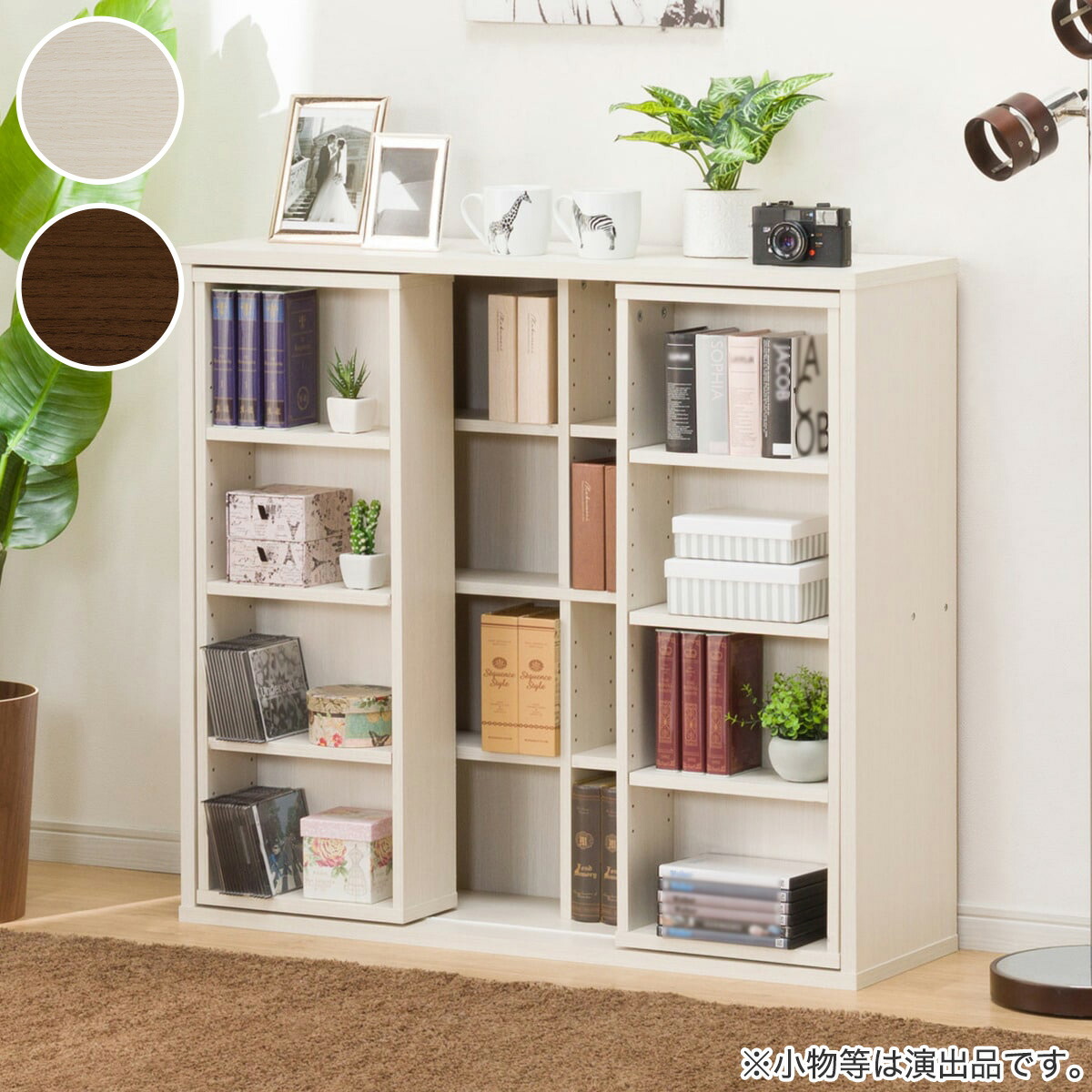 楽天市場】[幅100cm] スライド本棚 (テイルI 100) ニトリ 【玄関先迄