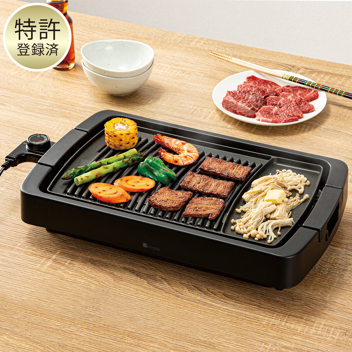 楽天市場】減煙 焼肉グリルプレート (WN301G ブラック) ニトリ 【玄関