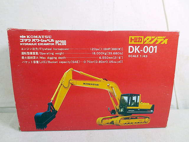 楽天市場】新品 トミカ ダンディ コマツパワーショベル PC200 DK-001