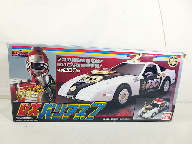 楽天市場】美品 バンダイ 特捜エクシードラフト DX バリアス7 : 虹商店