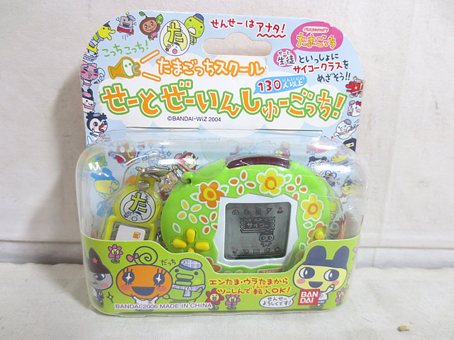 楽天市場】たまごっちスクール せーとぜーいんしゅーごっち! スクール