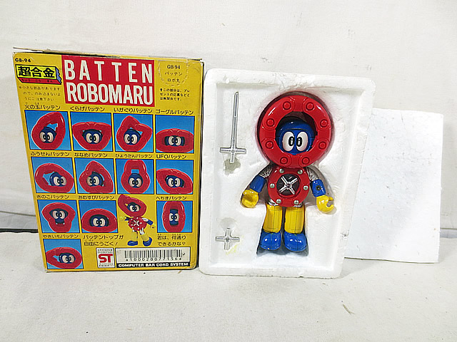 楽天市場】新品同様 ポピー 超合金 バッテンロボ丸 : 虹商店