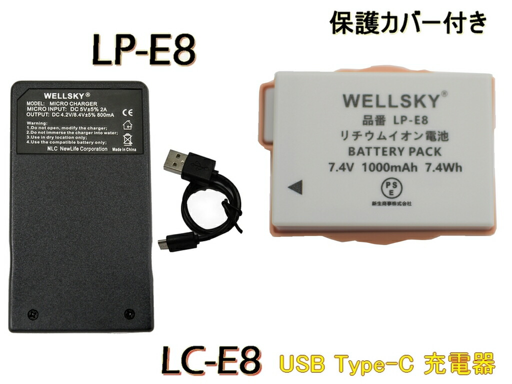 楽天市場】eos kiss x4 バッテリーの通販