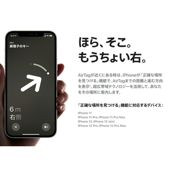 楽天市場】アップル 純正 Apple純正 AirTag エアタグ (MX532ZP/A) 本体
