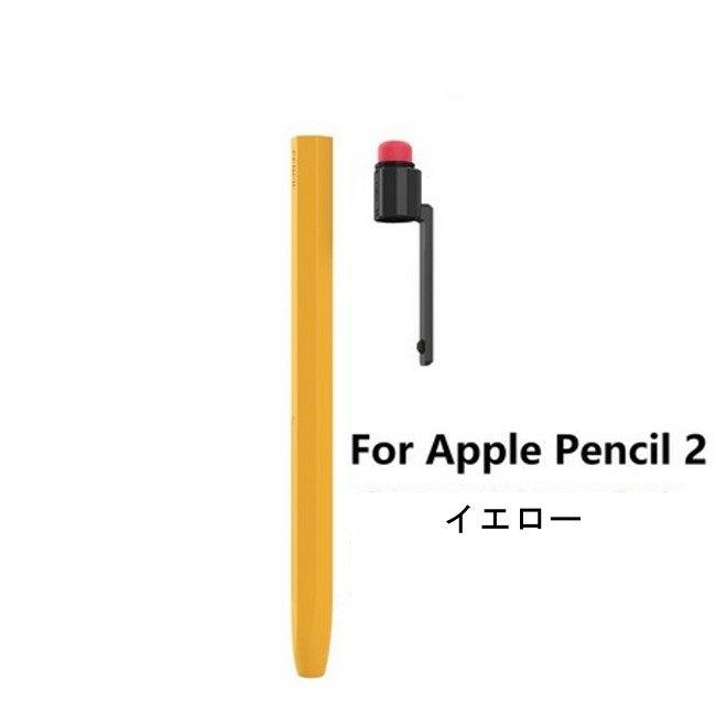 楽天市場】Apple Pencil ケース 第1世代専用 Apple pencil 第2世代専用