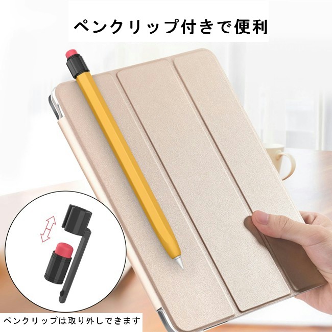楽天市場】Apple Pencil ケース 第1世代専用 Apple pencil 第2世代専用