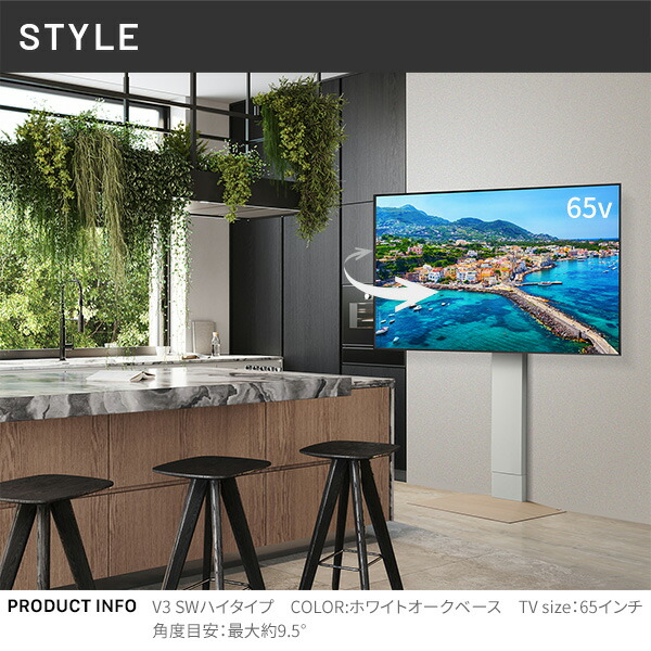 楽天市場】首振り 壁寄せテレビスタンド ハイタイプ WALL V3 【送料