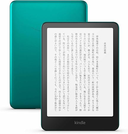 楽天市場】kindle paperwhite（シリーズkindle（アマゾン））（電子