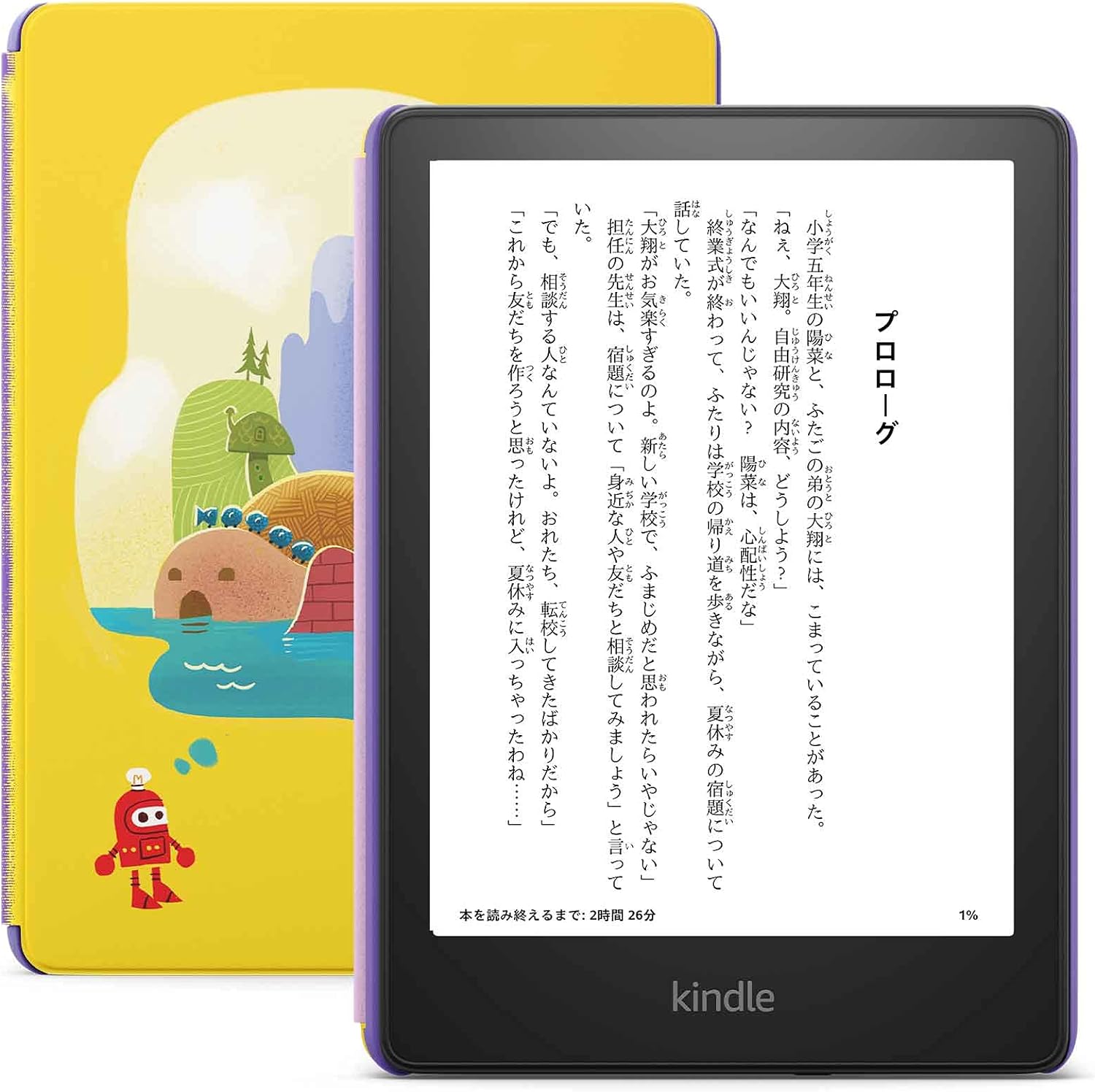 楽天市場】kindle paperwhite 本体（電子書籍リーダー本体