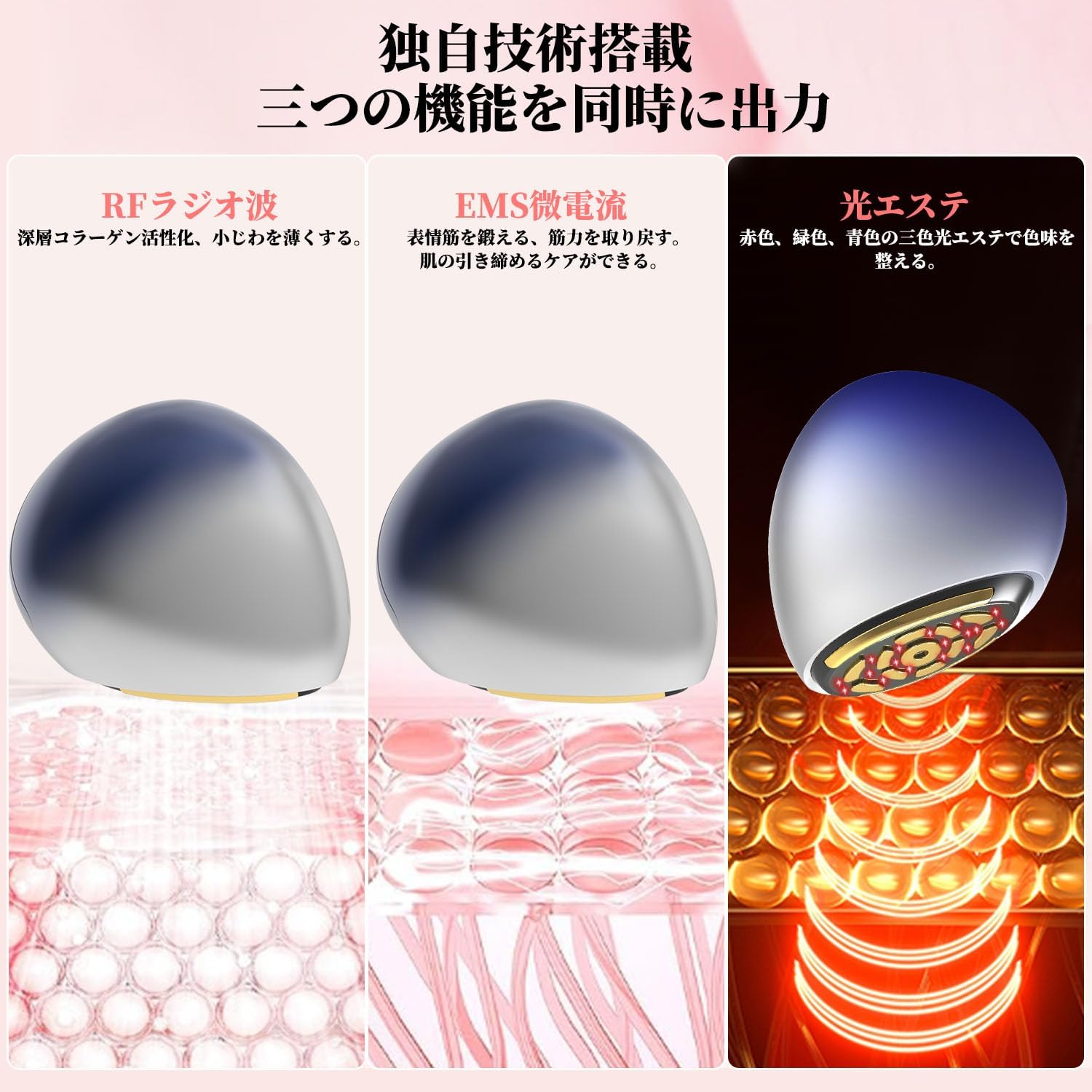 楽天市場】＼在庫処分30%OFFクーポン／Redfire 美顔器 EMS 美容器 微