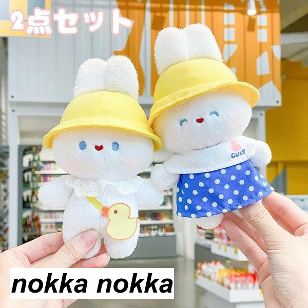 楽天市場】2点入り キーホルダー チャーム ランダム 4type ペア