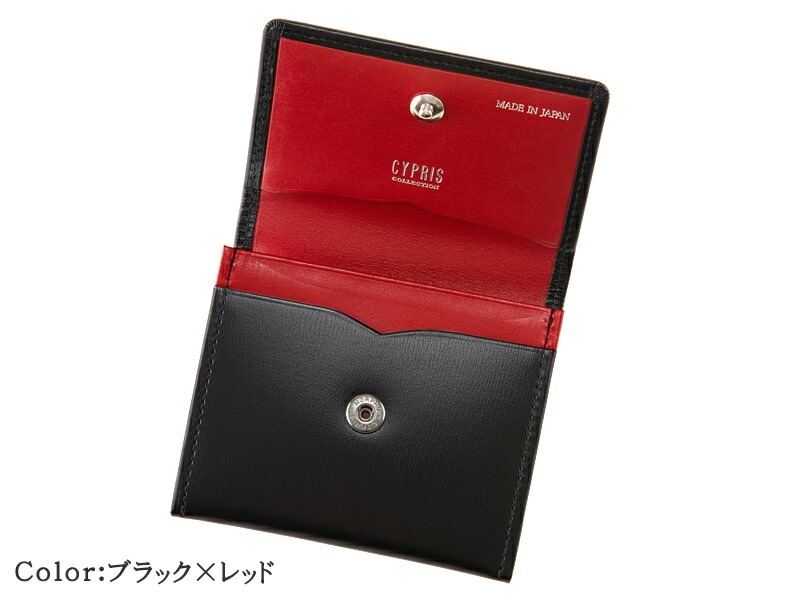 楽天市場】キプリスコレクション CYPRIS 小銭入れ メンズ ササマチ