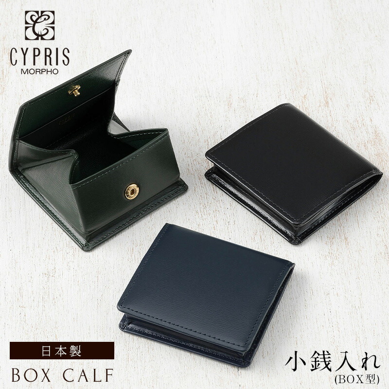 楽天市場】小銭入れ メンズ ブランド コインケース 本革 キプリス