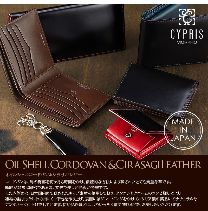 楽天市場】小銭入れ メンズ コインケース ブランド キプリス CYPRIS