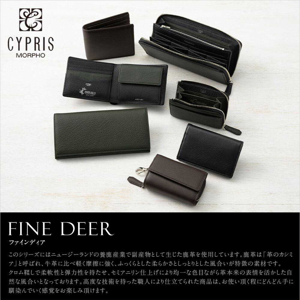 楽天市場】キプリス CYPRIS 二つ折り財布 小銭入れなし ファインディア