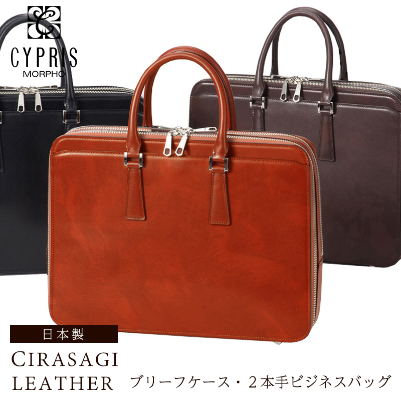 楽天市場】キプリス CYPRIS ブリーフケース メンズ シラサギレザー